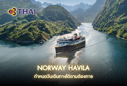 •ทัวร์ยุโรป ทัวร์นอร์เวย์ 8 วัน 5 คืน<br>•IMAGE EXCLUSIVE LUXE NORWAY HAVILA<br>•วันที่เดินทาง : หากสนใจกรุณาติดต่อเจ้าหน้าที่<br>•เมืองฟลอม  ล่องเรือ HAVILA VOYAGES ATLANTIC OCEAN ROAD