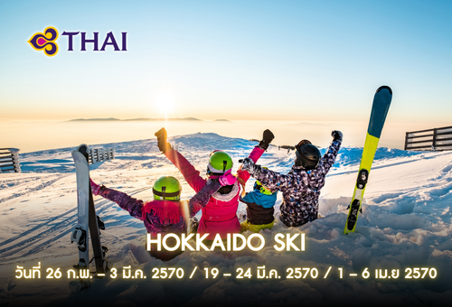 •ทัวร์ญี่ปุ่น ทัวร์ฮอกไกโด 6 วัน 4 คืน <br>•IMAGE EXCLUSIVE HOKKAIDO SKI<br>•วันที่26 ก.พ. – 3 มี.ค. 2570 / 19 – 24 มี.ค. 2570 / 1 – 6 เม.ย 2570<br>•นิงเกิ้ลเทอเรส  ทะเลสาบคุชชาโระ  เนินเขาแห่งพระพุทธเจ้า