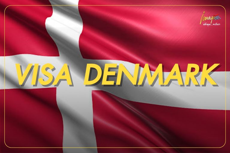 VISA DENMARK