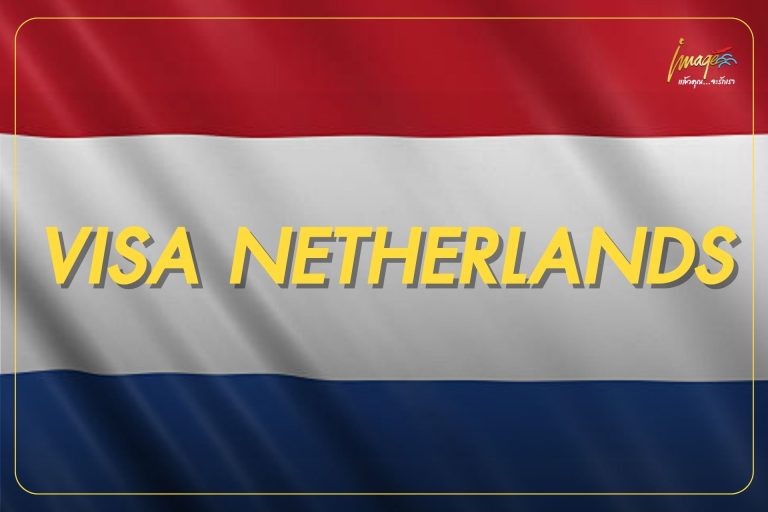 VISA NETHERLAND