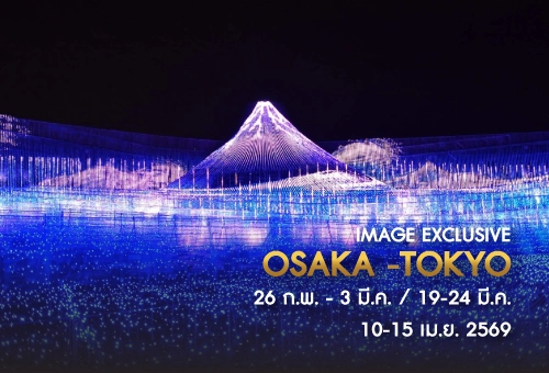 ทัวร์โอซาก้า โตเกียว ทัวร์ภูเขาไฟฟูจิหน้าซากุระ ช่วงสงกรานต์