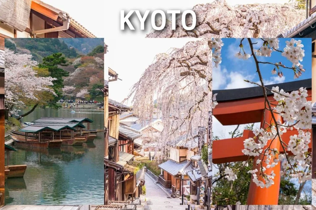 เมืองเกียวโต