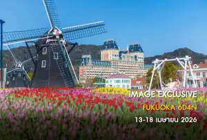 ทัวร์ญี่ปุ่น 5 ดาว พรีเมี่ยม ฟุกุโอกะ ยุฟุอิน