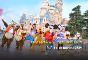 ทัวร์จีน 5 ดาว ทัวร์จีนพรีเมี่ยมระดับ VIP