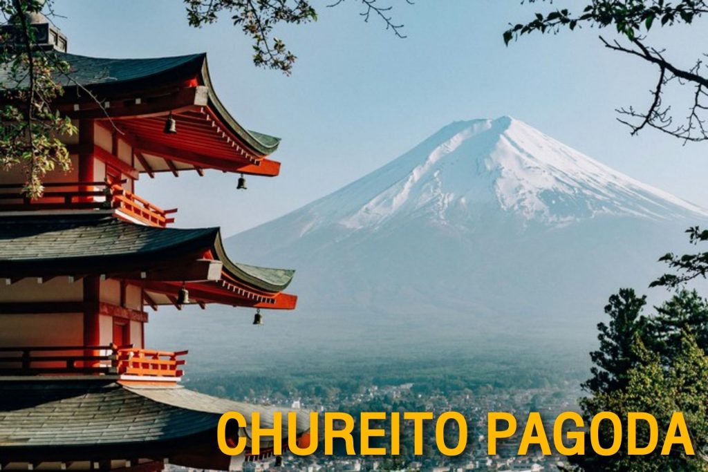 เจดีย์ชูเรโต