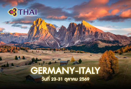 •ทัวร์ยุโรป ทัวร์เยอรมัน อิตาลี 9 วัน 6 คืน <br>•IMAGE EXCLUSIVE IN GERMANY-ITALY<br>•วันที่ 23-31 ต.ค. 2569<br>•โดโลไมท์   ทะเลสาบสีมรกต   โคโม