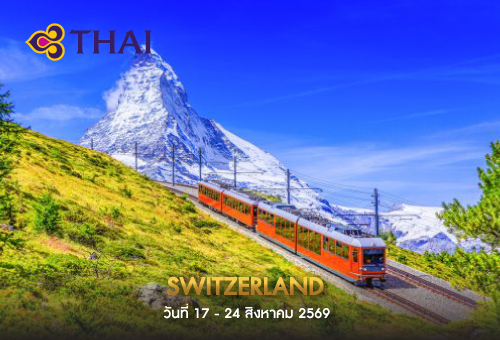 switzerland
