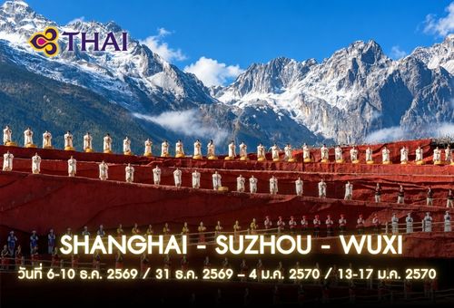 •01.ทัวร์จีน ทัวร์คุนหมิง ตาหลี่ ลี่เจียง 5 วัน 4 คืน <br>•IMAGE EXCLUSIVE ROMANCE IN KUNMING-DALI-LIJIANG <br>• วันที่  23-27 ต.ค / 4-8 พ.ย / 18-22 พ.ย / 25-29 พ.ย / 3-7 ธ.ค / 23-27 ธ.ค 2569<br>•ภูเขาหิมะมังกรหยก เมืองโบราณลี่เจียงUNESCO โชว์ IMPRESSION LIJIANG