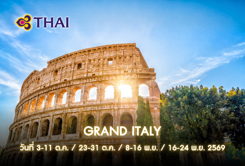 •03.ทัวร์ยุโรป ทัวร์อิตาลี 9 วัน 6 คืน <br>•IMAGE EXCLUSIVE GRAND ITALY<br>•วันที่ 3-11 ต.ค. / 23-31 ต.ค. / 8-16 พ.ย. / 16-24 พ.ย. 2569<br>•ทะเลสาบโคโม   โดโลไมท์   มิลาน