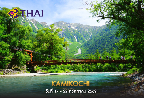 kamikochi