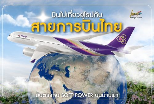 ปกบทความ (4)