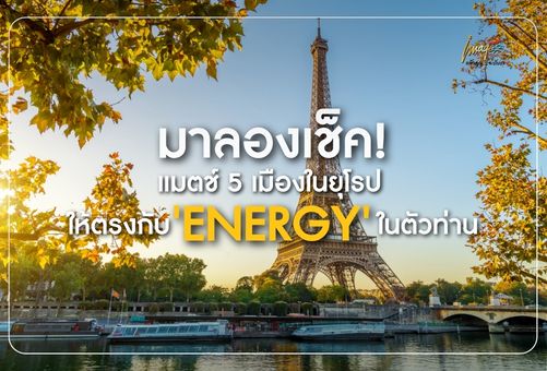 ปกบทความมม