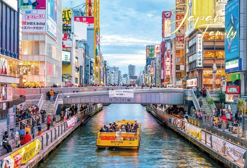 •ทัวร์ญี่ปุ่นส่วนตัวแบบครอบครัว โอซาก้า 5 วัน 3 คืน <br>•IMAGE JAPAN FAMILY  OSAKA ONSEN  5D3N<br>•ช่วงเวลาแนะนำ : กันยายน-ธันวาคม 2569 / กำหนดวันเดินทางได้ตามต้องการ<br>•KATSUKOJI TEMPLE – INE FUNAYA – OSAKA – DOTONBORI OSAKA