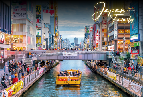 •ทัวร์ญี่ปุ่นส่วนตัวแบบครอบครัว โอซาก้า 5วัน3คืน <br>•IMAGE JAPAN FAMILY  OSAKA ONSEN  5D3N<br>•ช่วงเวลาแนะนำ : กันยายน-ธันวาคม 2569 / กำหนดวันเดินทางได้ตามต้องการ<br>•KATSUKOJI TEMPLE – INE FUNAYA – OSAKA – DOTONBORI OSAKA