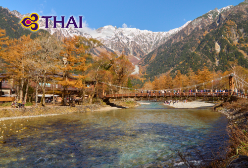 <br>• ทัวร์ญี่ปุ่นส่วนตัวแบบครอบครัว คามิกูจิ 5 วัน 3 คืน <br>• IMAGE EXCLUSIVE JAPAN KAMIKOCHI 5D3N <br>• วันที่ 1-5 ก.ย. / 15-19 ก.ย. / 29 ก.ย.-3 ต.ค. / 27-31 ต.ค.2569 <br>• 10-14 พ.ย. / 17-21 พ.ย. / 24-28 พ.ย. / 2-5 ธ.ค. / 8-12 ธ.ค. / 22-26 ธ.ค.2569 <br>• คามิโคจิ แม่น้ำอะซุสะ นาโกย่า โอคุฮิดะ