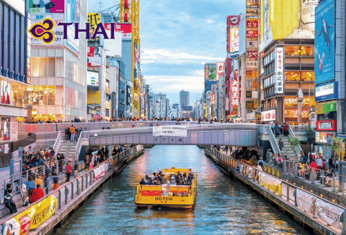 •ทัวร์ญี่ปุ่นส่วนตัวแบบครอบครัว โอซาก้า 5 วัน 3 คืน <br>•IMAGEN JAPANFAMILY  OSAKA ONSEN  5D3N<br>•วันที่ 1-5 ก.ย / 15-19 ก.ย / 29 ก.ย – 3 ต.ค / 27 – 31 ต.ค / 2569 <br>•10-14 พ.ย / 17-21 พ.ย / 24-28 พ.ย / 2-5 ธ.ค / 8 – 12 ธ.ค / 22-26 ธ.ค  2569 <br>•KATSUKOJI TEMPLE – INE FUNAYA – OSAKA – DOTONBORI OSAKA