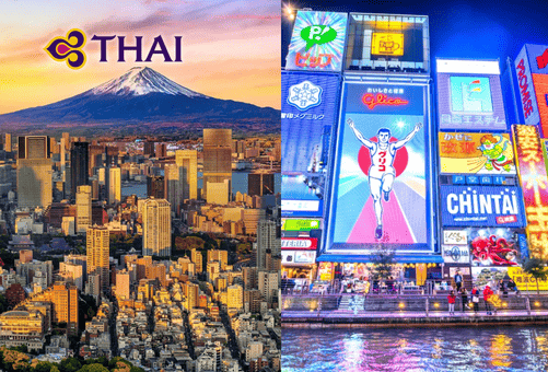 •04.ทัวร์ญี่ปุ่น โอซาก้า โตเกียว 7 วัน 5 คืน <br>•IMAGE JAPAN OZAKA TOKYO 7D5N <br>•วันที่ 12 – 18 พฤศจิกายน 2569 <br>•ดงบุริโอซาก้า – นารา – เกียวโต – ชิซุโอกะ – ชิบูย่า – ชินจุกุ