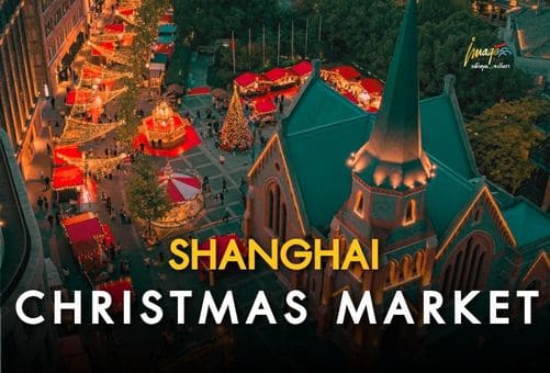 Christmas Market ไม่จำเป็นต้องไปที่ยุโรปเสมอไป